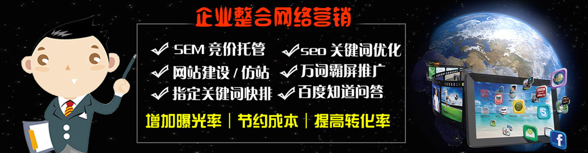 文安竞价端口开户