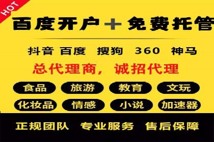 案例剖析：SEM公司助力中小企业快速拓展市场