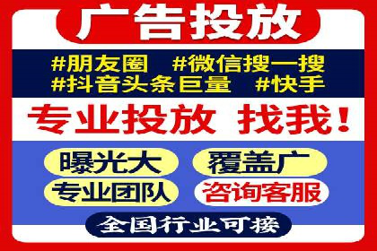 SEM竞价代运营公司成功案例分享：精准投放，提高点击率